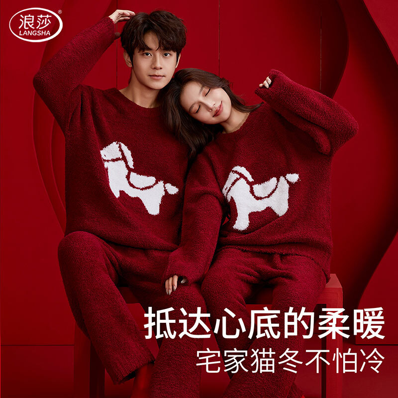 Langsha zodiac year couple pajamas autumn and winter men and women long-sleeved new year red half-velvet wedding home wear set for the year of the horse