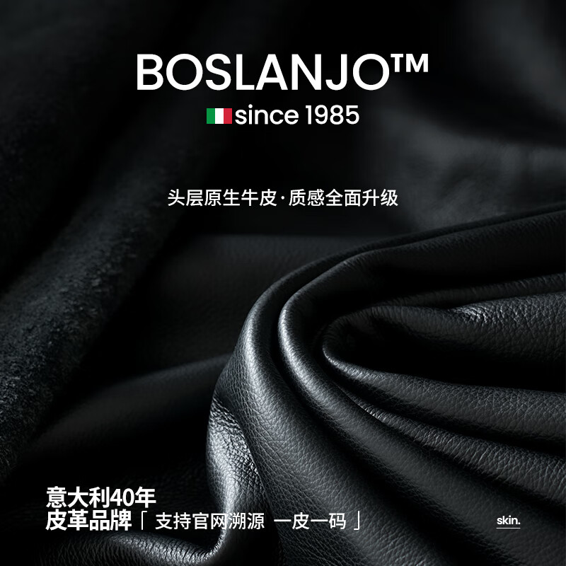 Yiluo Heiqiao Bed Italian Minimalist Leather Bed Master Bedroom Thin Headboard Simple Modern Black Retro Side Bed Luna Top Layer Cowhide + Beech Ribs 1800mm*2000mm Bracket Structure