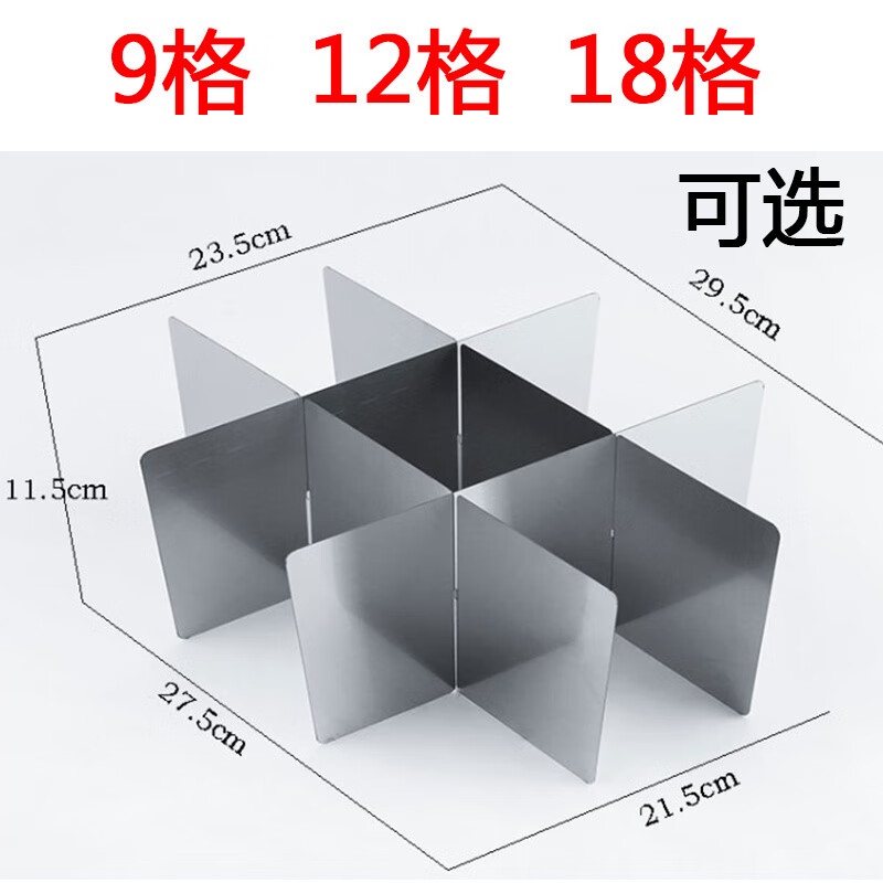 Oden cooking pot commercial gas stall Jiugong grid spicy hot pot partition special pot Oden cooking grid basin single pot 0.7 thick 6 liter pot high 15 + 9 grids + handle without lid