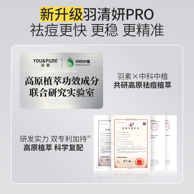 Yusu Big Bulb Anti-Acne Mask, recommended by Chen Meng, hydrating and moisturizing essence, soothing and repairing acne-prone skin mask for men and women