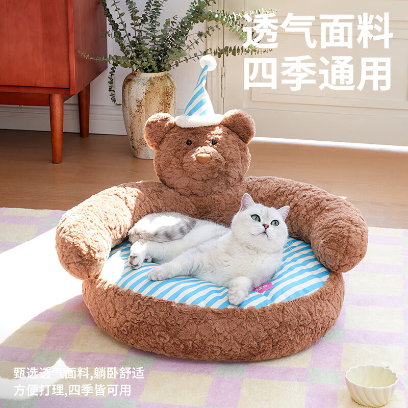 ZEZE Nick Bear Dog House Cat House All Seasons Open Pet Bed Small Dog Cat Dog Bed Sofa
