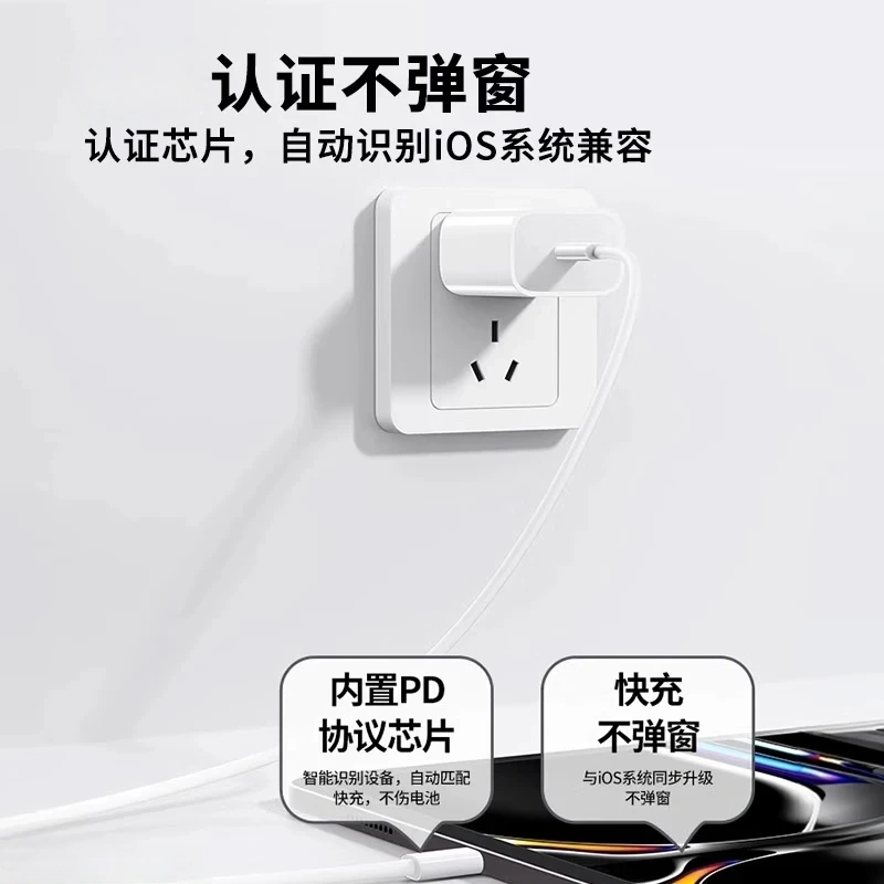 Jingdong Express 30w fast charging charger head suitable for Apple 16iphone data cable genuine 13 plug mobile phone dedicated high speed 15promaxPD set tablet 1.5m PD20W fast charging cable