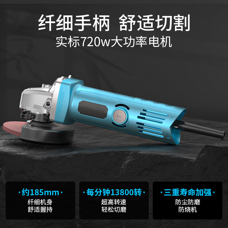 OP angle grinder polishing machine high-power polishing machine electric grinding and cutting household small multi-functional grinder 10-piece set all-copper motor no specifications