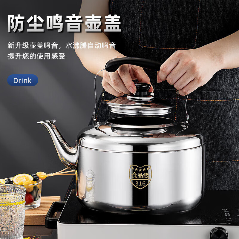 Pupan 316 stainless steel kettle Mingyin household large kettle hot water kettle gas gas induction cooker durable food grade kettle extra thick model holds about 8.5 catties of water 5L