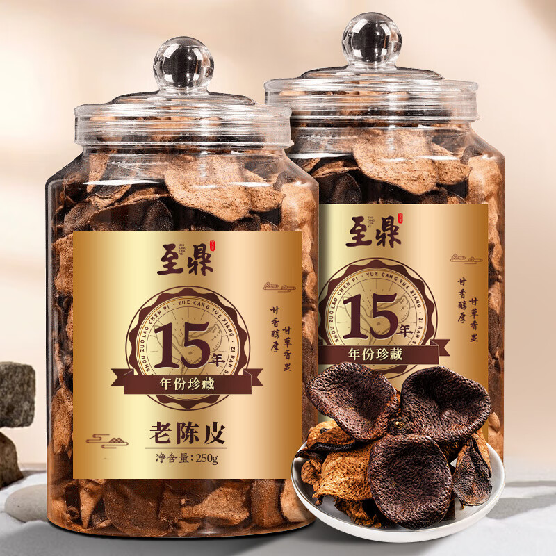 Zhiding Tea Fifteen Authentic Old Tangerine Peel Guangdong Natural Sun-Dried Tangerine Peel 250g soaked in water with white tea Pu'er tea