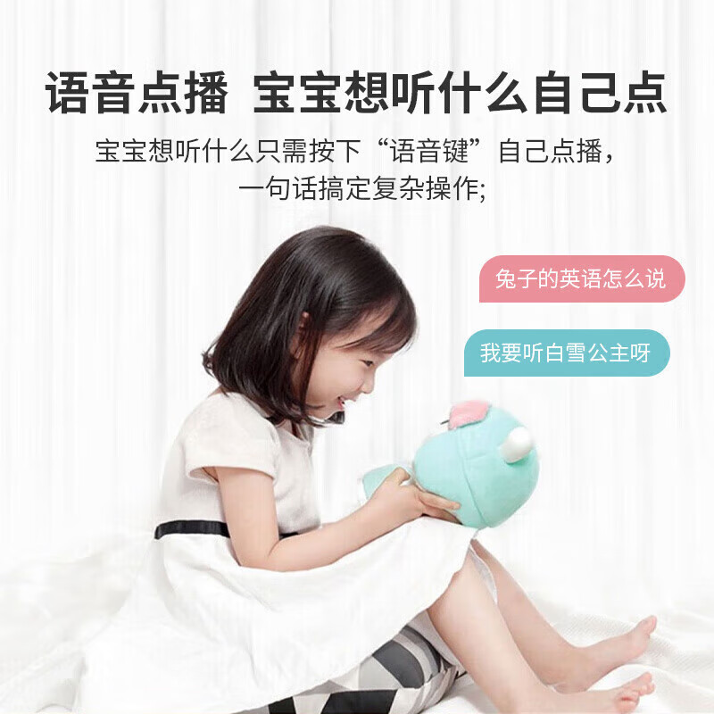 Xiaomi Story Machine Mi Rabbit Children's Enlightenment Early Education Machine Listening Story Player Children's Songs 3-6 Years Old Can Sing Mini Pink Mi Rabbit Mini Blue