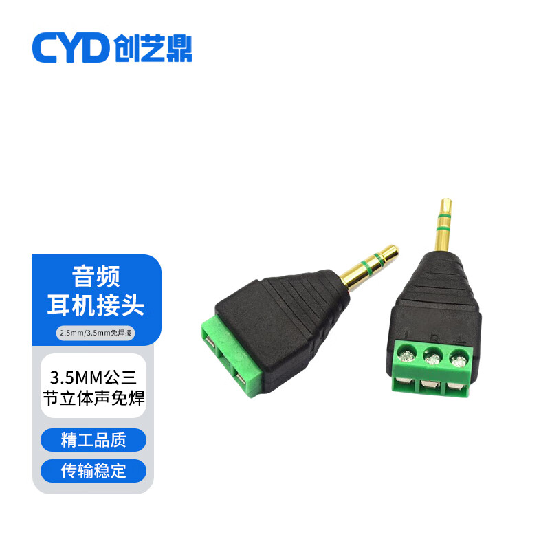Chuangyiding 3.5mm solder-free audio headphone plug connector green terminal 3-section stereo 3.5mm connector 1 piece CYD-3.5J-3-MH