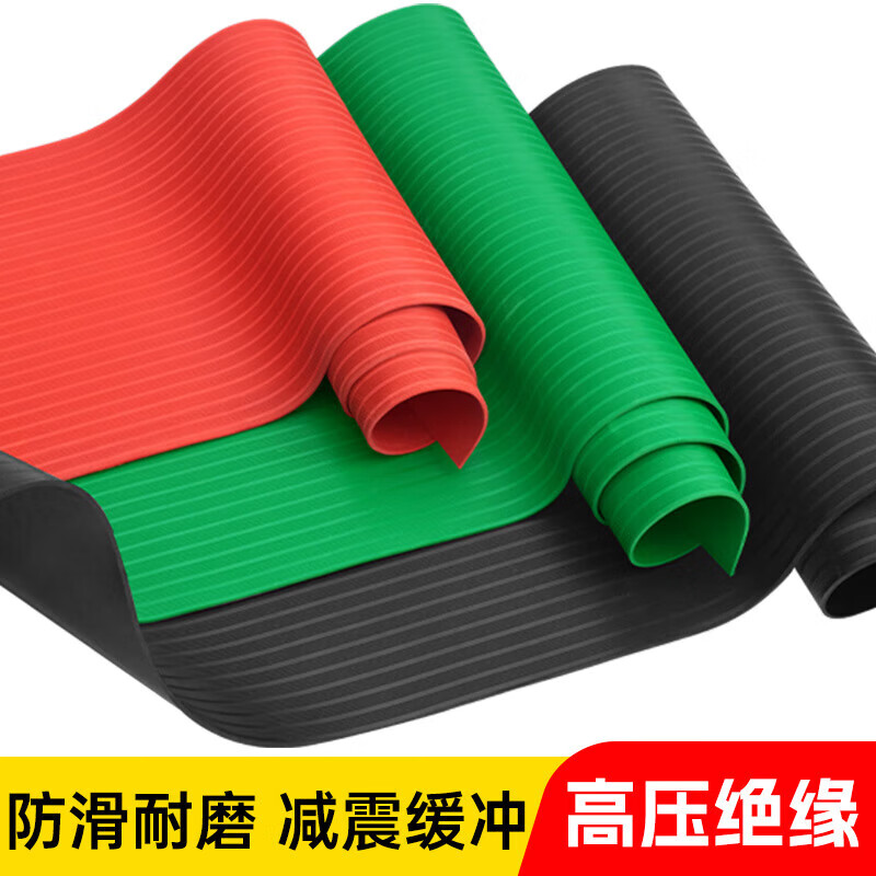 Qihang insulating rubber mat 5mm distribution anti-high voltage static floor mat distribution room rubber mat 10kv rubber rubber sheet customized special shot