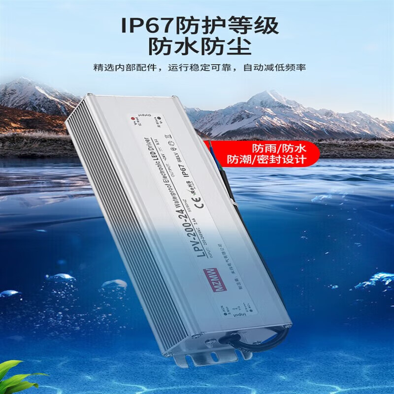 Waterproof switching power supply 220 to 24V 12V 48V DC LED transformer LPV150/350/400W light gray LPV-35-24 waterproof