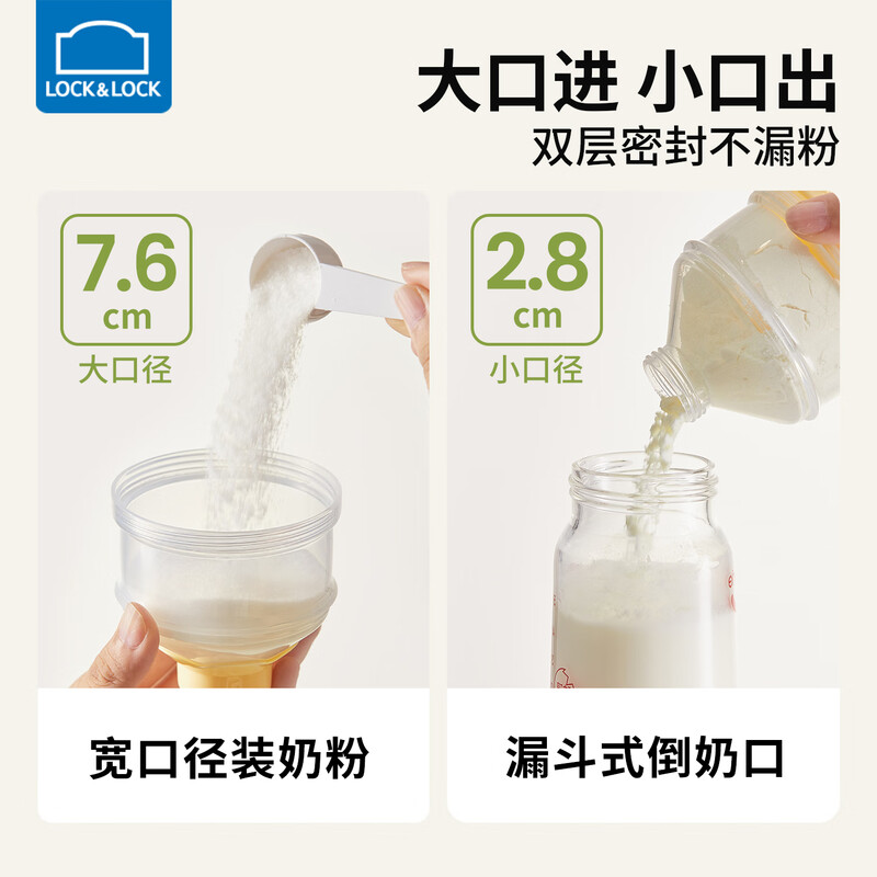 LOCK&LOCK milk powder box portable dispensing box small rice noodle jar baby snack storage box food storage jar plastic food supplement box goose yellow 3-layer independent storage