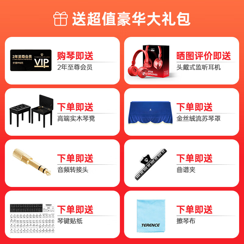 TERENCE PIANO Smart Piano 88-Key Heavy Hammer Electric Piano Intelligent Automatic Self-Learning Electronic Piano Beginner's Beginner Piano Terence AIP-713+2 Year Member