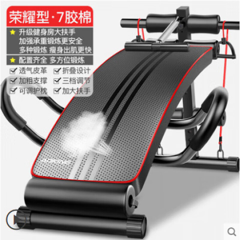 JIFEIMAN sit-up assistive device fitness equipment home exercise equipment men's stabilizer abdominal muscle training supine board standard type-7 collodion