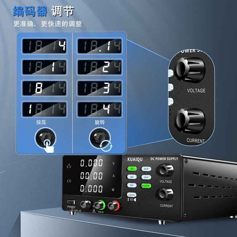 KUAIQU programmable DC regulated power supply 0~30V0~20A adjustable USB computer programmable DC power supply equipment test