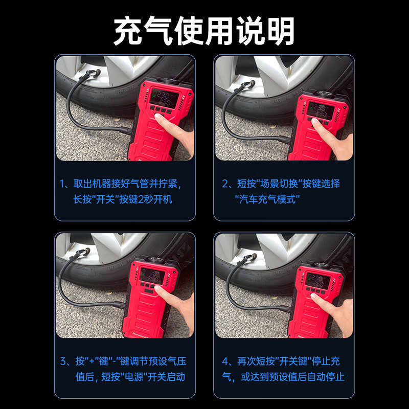 Newman (Newsmy) 3C certified car emergency starting power supply with power bank air pump all-in-one car special 12V battery emergency forced start motorcycle air pump ignition artifact U1