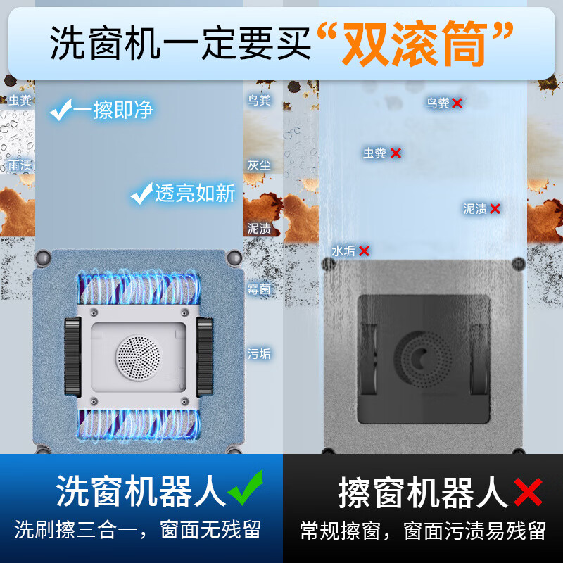 BMOI Huawei machine HUAWEl is suitable for Z9 double roller wiping mobile air conditioner, glass wiping artifact, electric fully automatic high-rise household P9 Thousand Yuan Machine King, deep sewage cleaning six water sprays