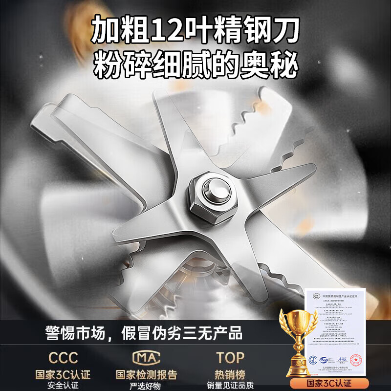 WCZ German household grinder small Chinese medicine crushing grains ultra-fine grinder crusher wall breaking flagship set 500ml large capacity + original cutter head *1