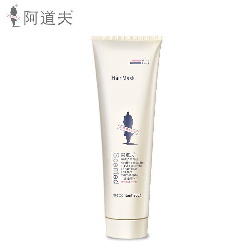 Adolf's Baked Oil Conditioner Cream 260ml Harry Potter co-branded hair mask repairs dry and frizzy hair, smooth and silky, Adolf's Baked Oil 260g