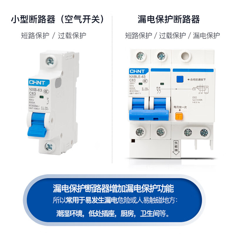 Chint air switch circuit breaker air conditioner air conditioner switch 1P2P3P4P32A63A100A air switch switch 10A 2P