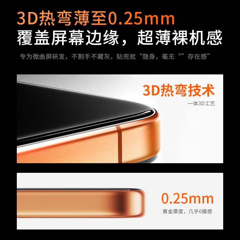 Iron cloth shirt 3D hot bending AR suitable for Apple iPhone17promax tempered film iPhone17pro mobile phone film HD 17air full HD coverage explosion-proof 17 film newly upgraded 0.15mm 3D hot bending AR HD film 2 pieces iPhone 17 Pro Max
