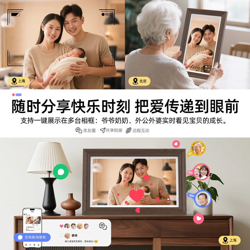 Nishi 3K ultra-clear 13.5-inch black digital electronic photo frame smart cloud photo album high-definition touch screen display player table set Spring Festival New Year Valentine's Day gift