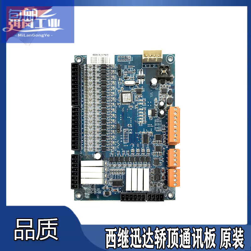 Xiji Schunda elevator car top communication board SCH5600-03A/XEPCC-10/11 /13/20 brand new warranty XEPCC-10