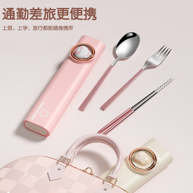 Wild Pigeon brand chopsticks and spoon set, portable tableware for primary school students, one person, one chopstick, children's special 316 stainless steel 304 Pink Rabbit (chopsticks and spoon box)