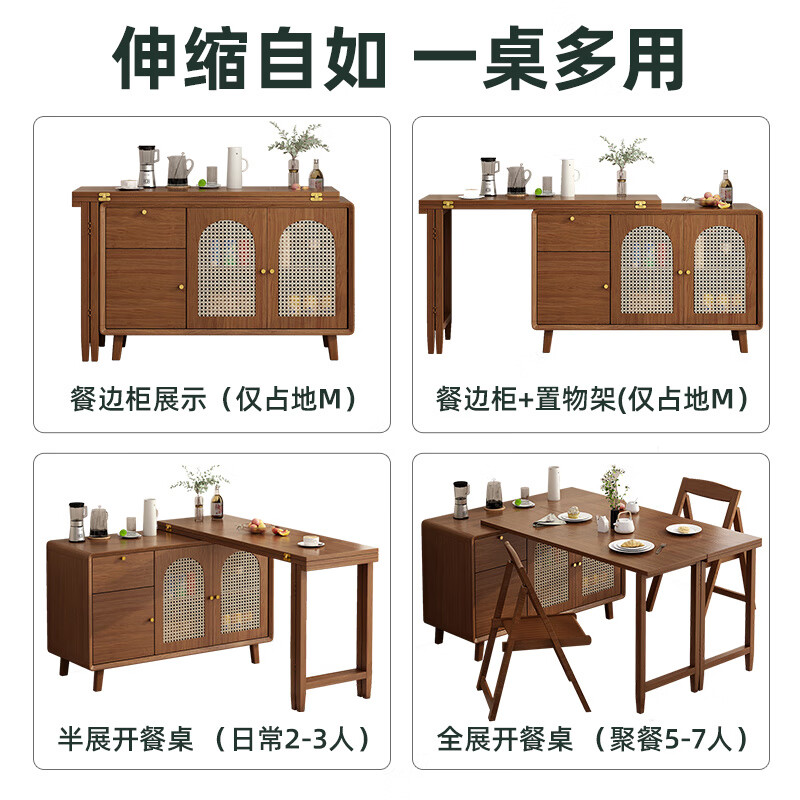 Iosn island dining table integrated retractable solid wood folding dining table sideboard island Chinese style small apartment home backrest HQ1037 walnut color installation included