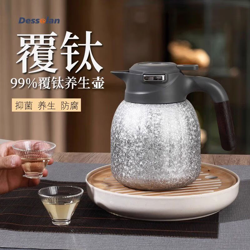 Titanium kettle, pure titanium insulation kettle, stew tea kettle, active hydrogen, pure titanium alkali kettle, 2024 new model, 1ml, ice flower silver 1500ML, free titanium cup 1500ml