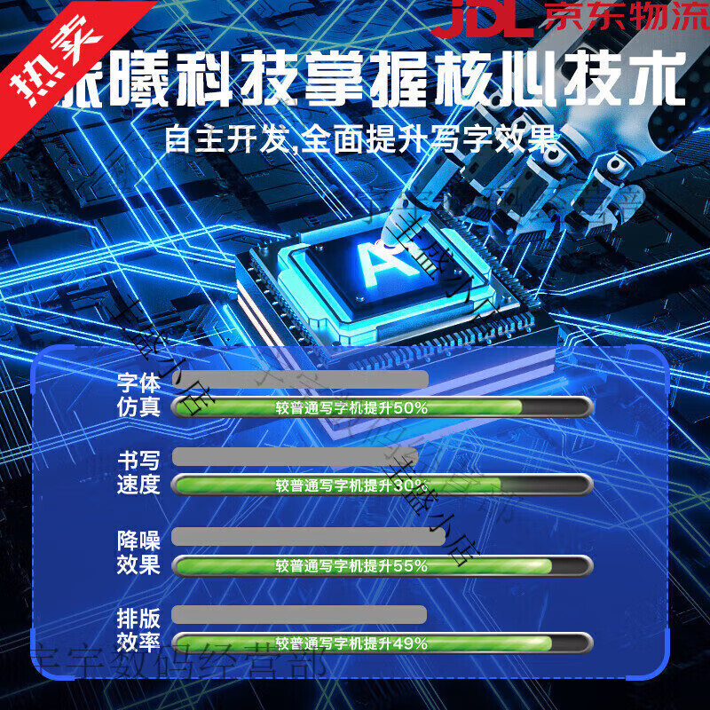 Paixi Technology Kuaibao automatic signature writing robot Autopen fills in forms and takes notes lesson plan Sixth generation new product super high speed P26 model small size