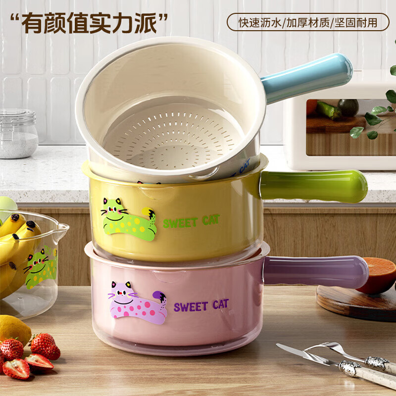 Double-layer drain basket, household sink basin water scoop, living room fruit plate, plastic thickened kitchen drain basket with handle, pink 1 piece