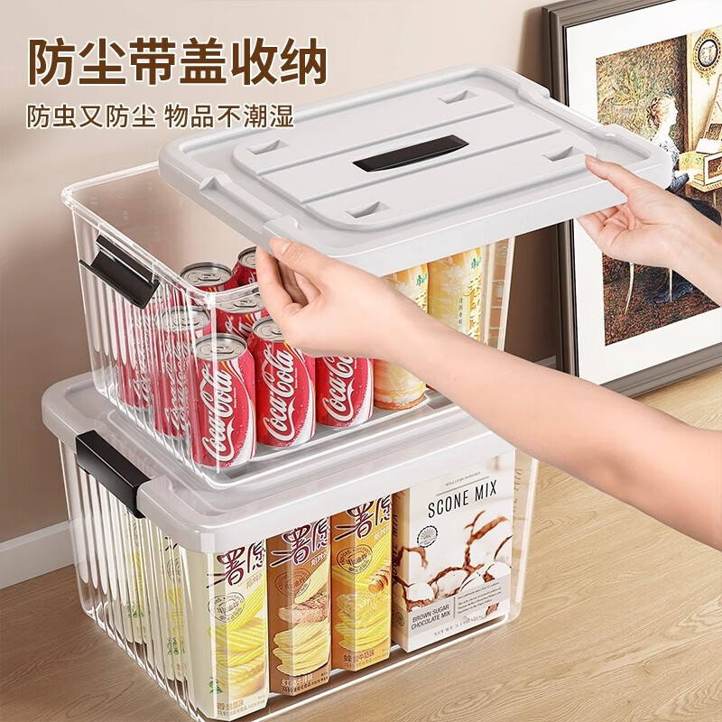 Jiadu transparent storage box for home car, clothes, toys, large organizing box, storage box, plastic basket storage box