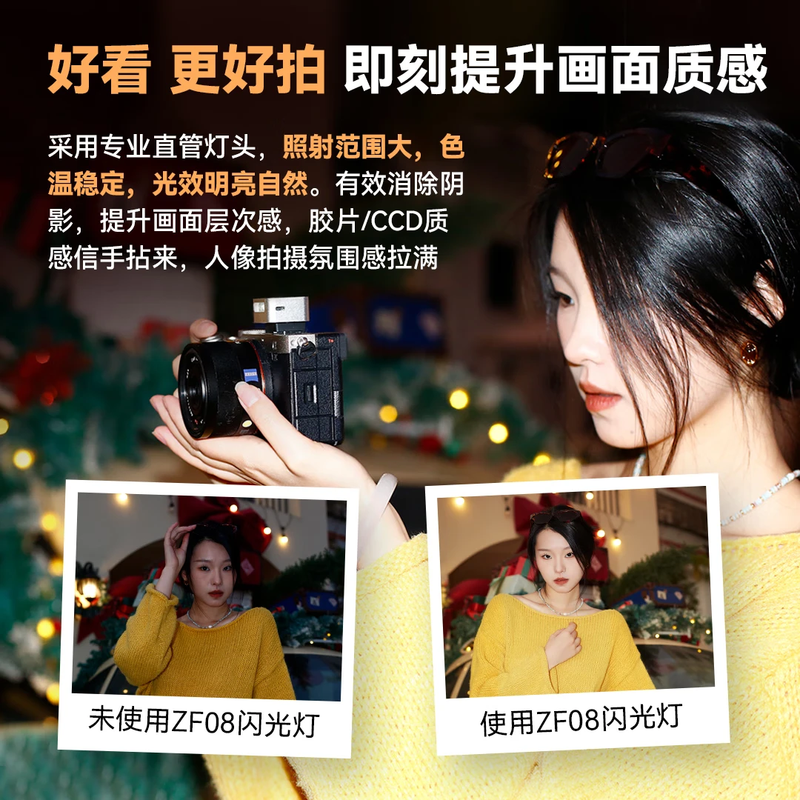 ZENIKOZF08 mini flash (black) diffuser combination long battery life Fuji Ricoh Olympus Nikon Sony Canon universal port