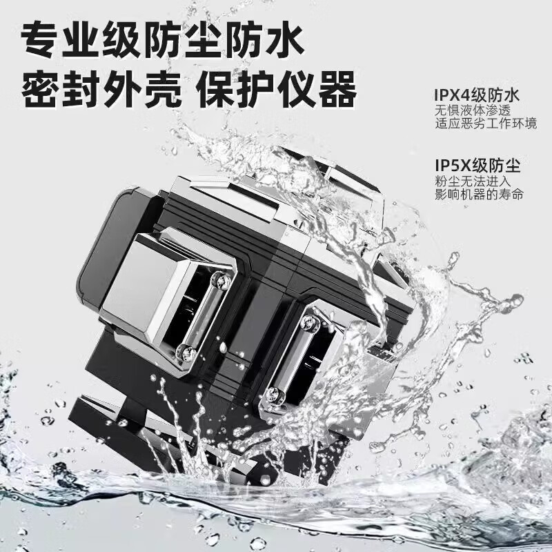 Jiadunshi 12-line infrared level meter high-precision strong light thin line laser wall-mounted outdoor green light automatic leveling meter, long-lasting green light 12 lines + strong light, top configuration + dual lithium batteries