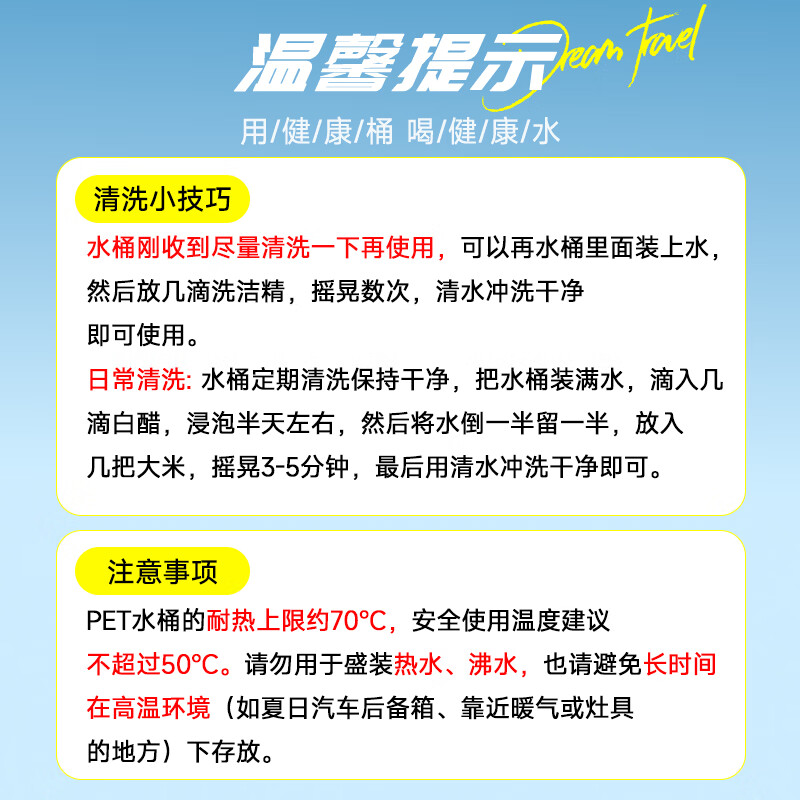 No Mi high-quality pure water bucket, portable mineral water bucket, food-grade water storage bucket, drinking machine bucket, pure water outdoor bucket