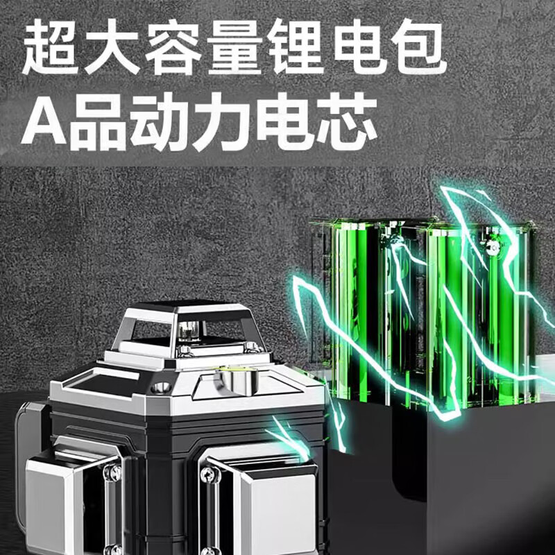 Jiadunshi 12-line infrared level meter high-precision strong light thin line laser wall-mounted outdoor green light automatic leveling meter, long-lasting green light 12 lines + strong light, top configuration + dual lithium batteries