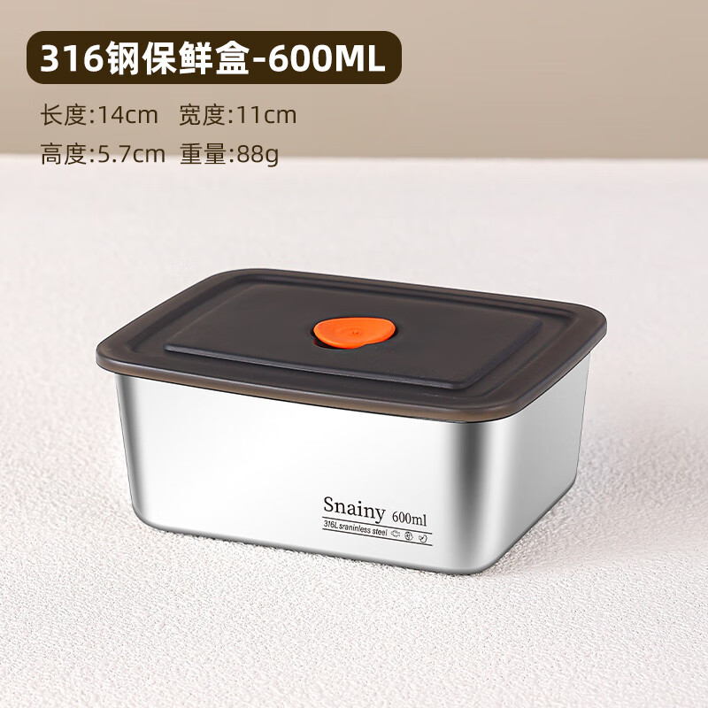 Kangyouming 316 stainless steel insulated lunch box food grade rectangular sealed crisper lunch box for office workers lunch box with lid 316L lunch box 600ml