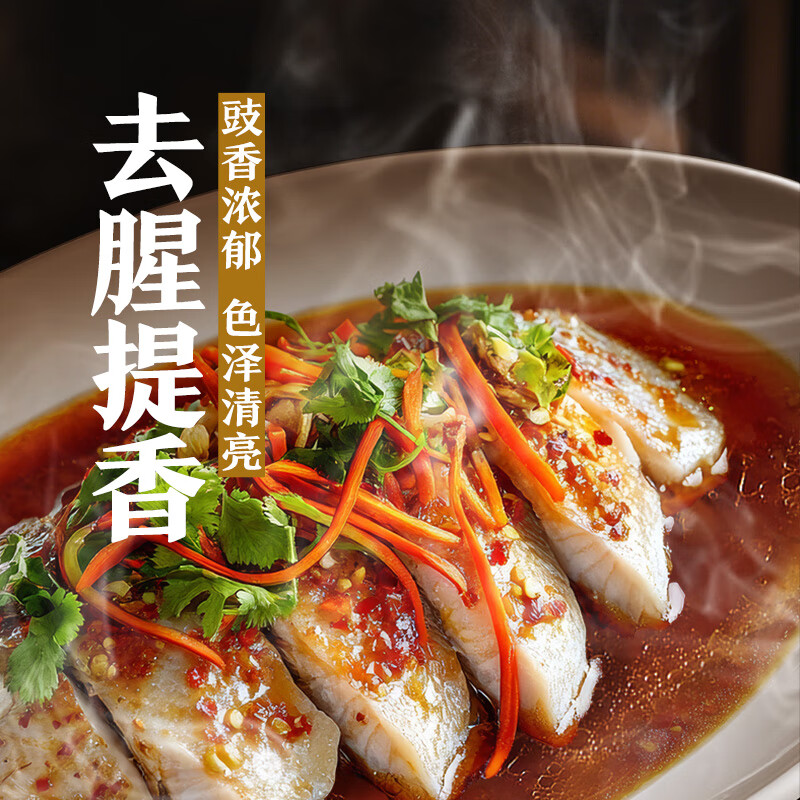 Lee Kum Kee Steamed Fish with Soy Sauce 606g, removes the fishy smell and enhances the freshness, the aroma of soy sauce overflows, restores the authentic restaurant taste, fresh and sweet soy sauce