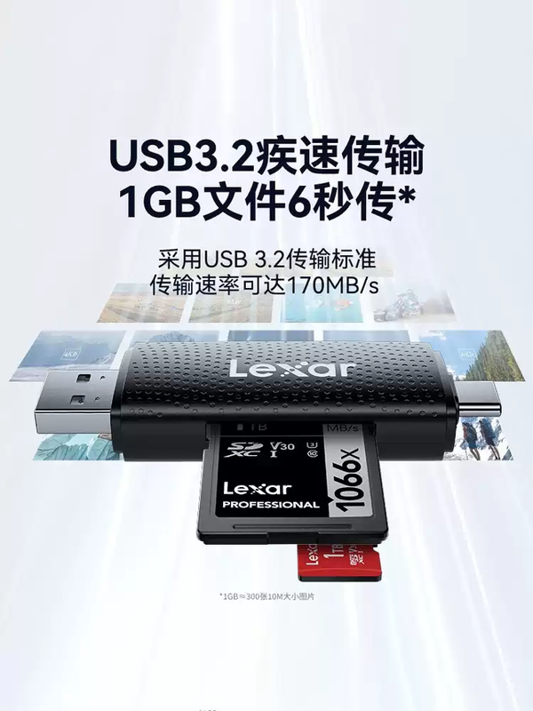 Lexar card reader RW310USB3.2 high-speed TF card/S card two-in-one multi-function microS card reader type-c mobile phone computer Apple 15 tablet 3.0 card reader USB3.2 single interface TF/S two-in-one reading USB3.2