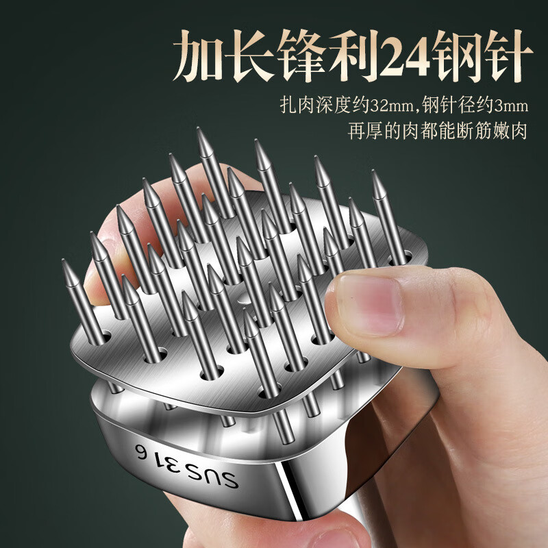 JCZS German brand kitchen meat loosening needle 316 stainless steel steak meat piercer pork chop tendon breaker needle meat hammer tenderizer select 316 stainless steel meat loosening needle