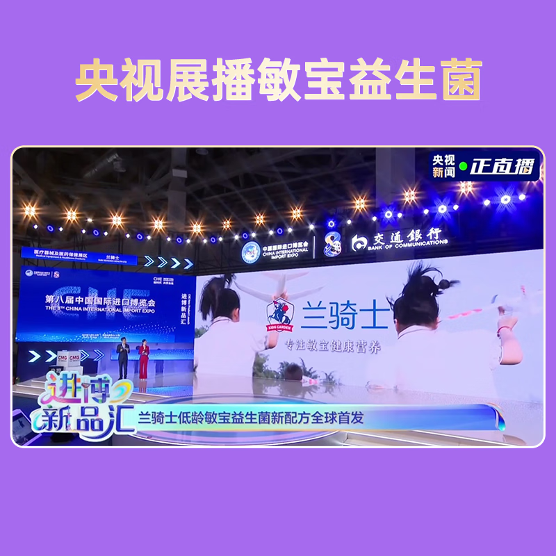 Lan Knight probiotic rhinitis good nose soothing infant and child probiotic intestinal bifidobacterium prebiotic 30 bags/box