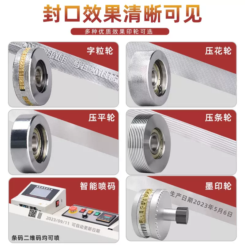 Yusenyi tailianpack Thai fully automatic sealing machine joint sealing machine continuous small tea moon cake food commercial self-900 luxury type pure copper heating steel stamp date shop hot sale rectangular +850x400mm