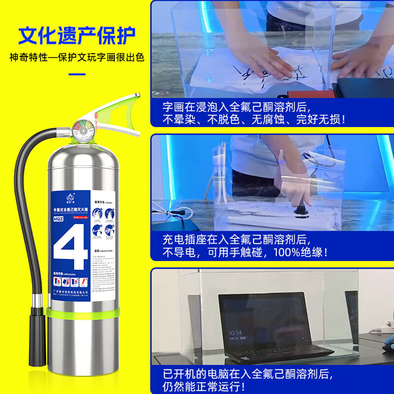 Zhe'an Guangxiao perfluorohexanone fire extinguisher high-end car-mounted portable suspended heptafluoropropane stainless steel non-magnetic fire extinguishing device clean gas machine room firefighting 1kg portable perfluorohexanone fire extinguisher stainless steel