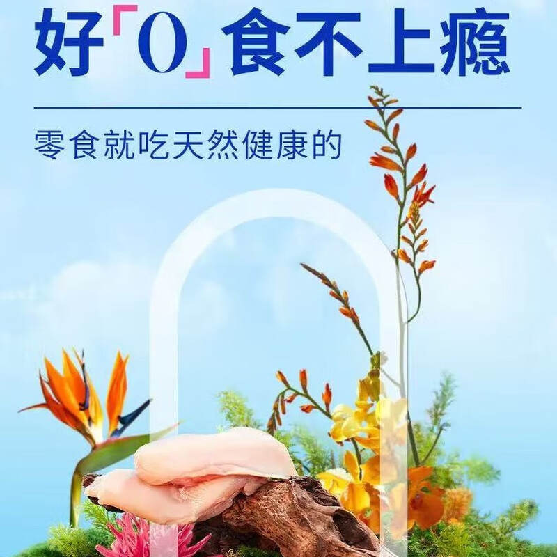 LEGENDSANDY Le-FUN Gugu strips of feathered chicken 60g (12g*5 pieces) pet snacks