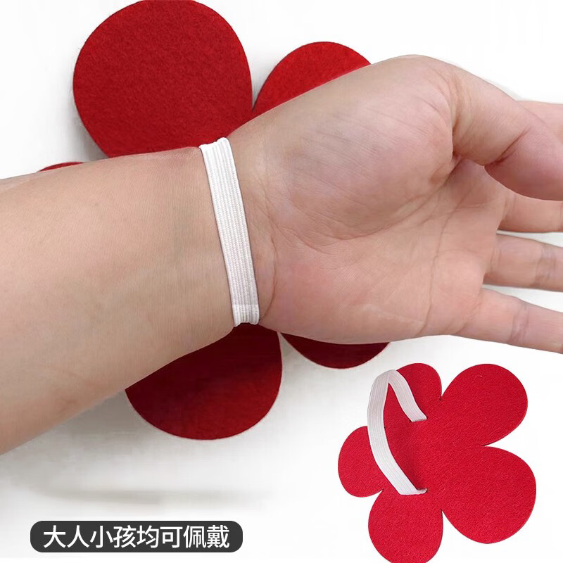 He Jiagong's Little Flower Dance Props gives you a little red flower for New Year's Day kindergarten children's chorus performance holding sunflower red flower wrist flower 20CM four pack