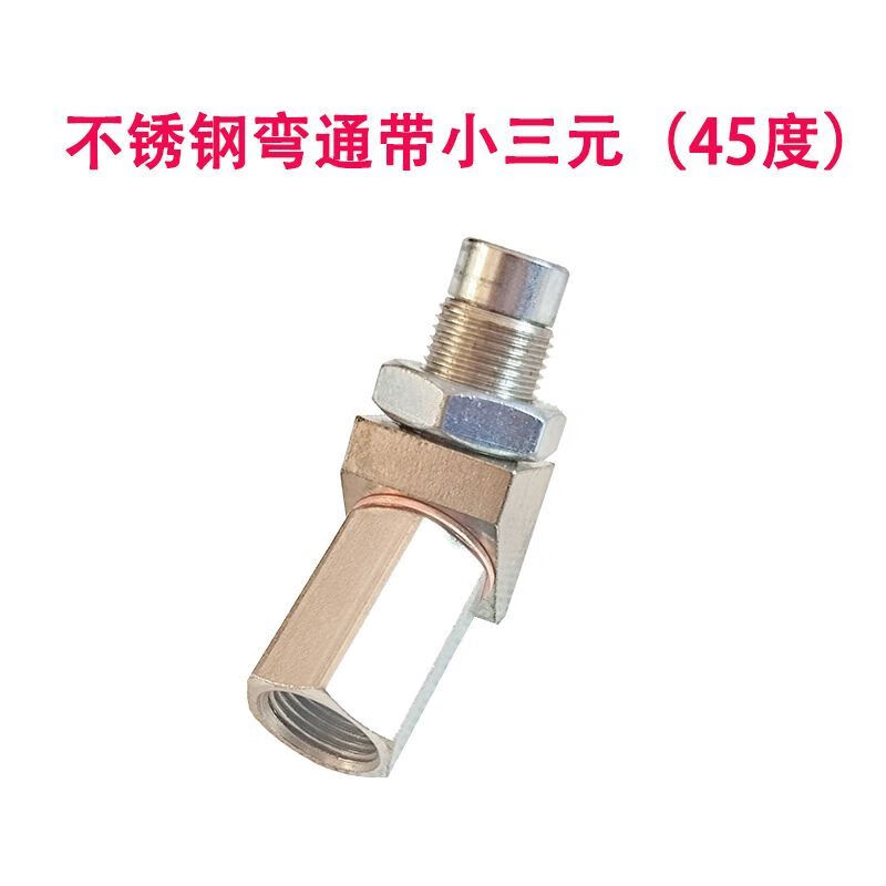 Mo Peng three-way catalytic shield universal three-way catalytic converter shield fault light elimination connector oxygen sensor shield lamp extinguisher with small three-way stainless steel straight-through with small three-way (single hole)