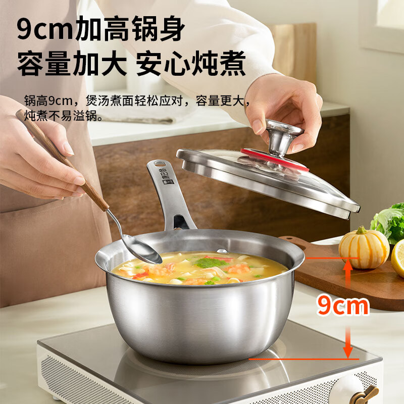 Kangbach milk pot non-stick pot thickened 316L stainless steel uncoated food supplement pot three-layer multi-bottom stove universal 18cm