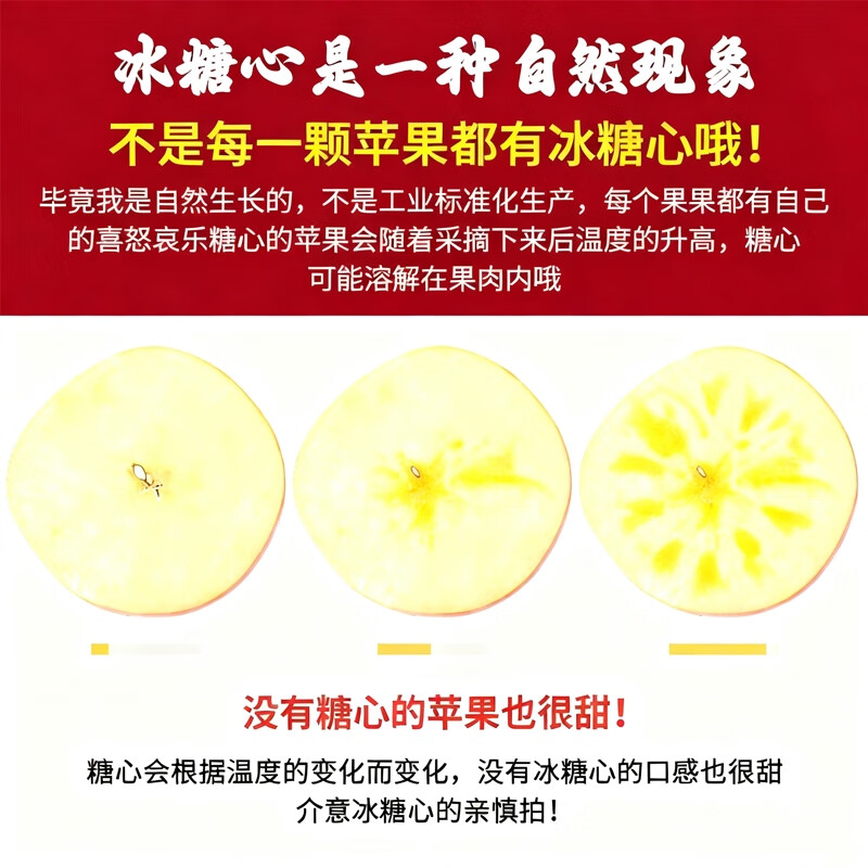 Jingdida’s authentic Xinjiang air-shipped Aksu apples, net weight 5 catties, single fruit 85mm + fresh fruit direct from source, free shipping