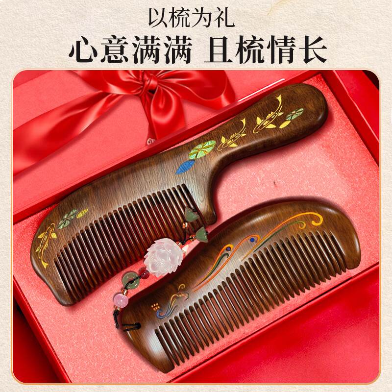 Lishikan Sandalwood Comb Gift Box Massage Anti-static Women's Birthday New Year's Day Gift Premium for Mom, Girlfriend and Wife