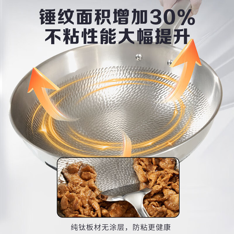 Boss wok pure titanium non-stick wok uncoated wok hammer pattern antibacterial less oil smoke wok gas induction cooker universal 32cm