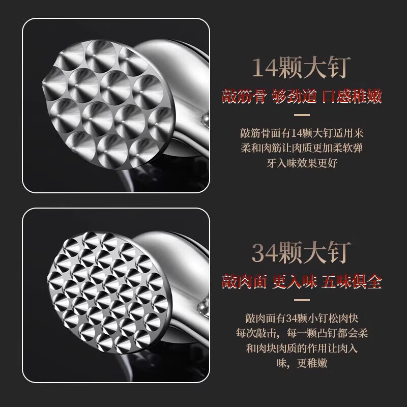 Double-sided meat hammer steak tool, meat pounder, special hammer beater, household meat hammer artifact, breaking rib hammer, third generation selected zinc alloy single pack